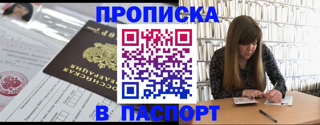 регистрация для дет. сада в Камызяке